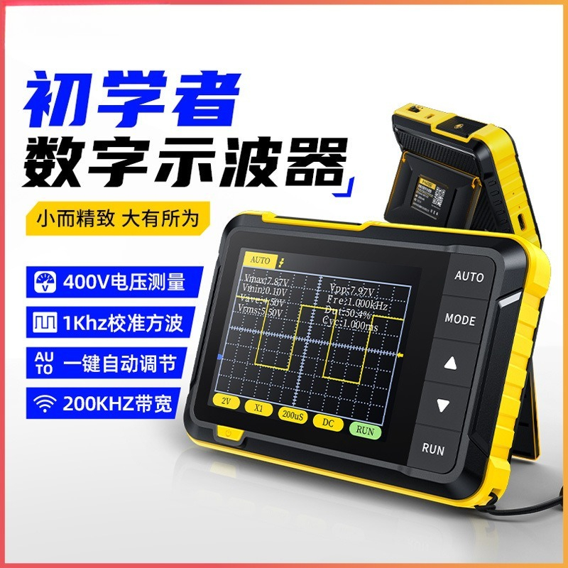 Electronics Repair For Beginners - Testeur de formes d'onde numérique portable,