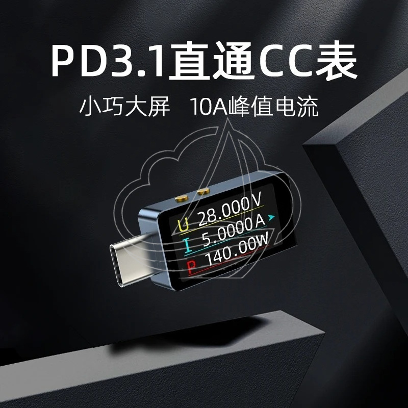 Testeur de puissance USB à écr - Usb Ammeter Tester avis et prix