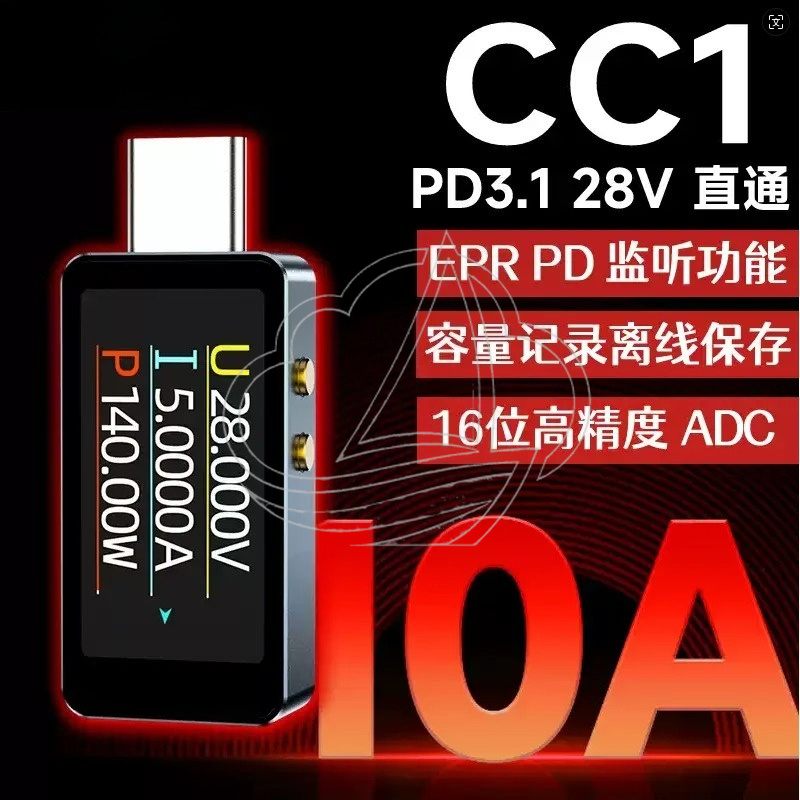 Testeur de puissance USB à écr - Usb Ammeter Tester avis et prix