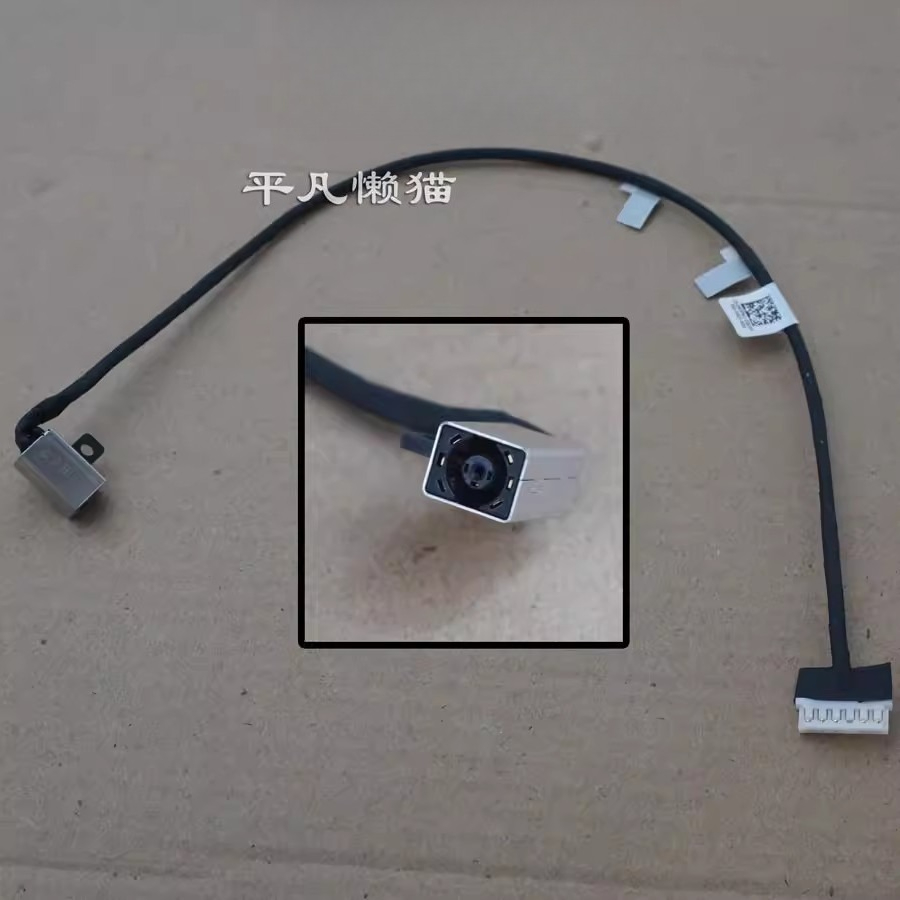 Câble de prise d'alimentation  - Charging Port Flex avis et prix
