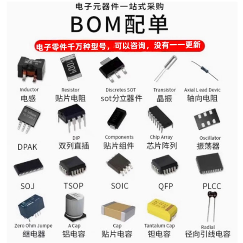 (2-10 pièces) 100% nouveau jeu - Qm Electronics & Repair Services avis et prix