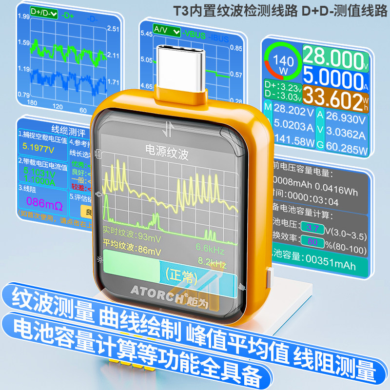 Testeur de tension USB T3 à éc - Usb Ammeter Tester avis et prix