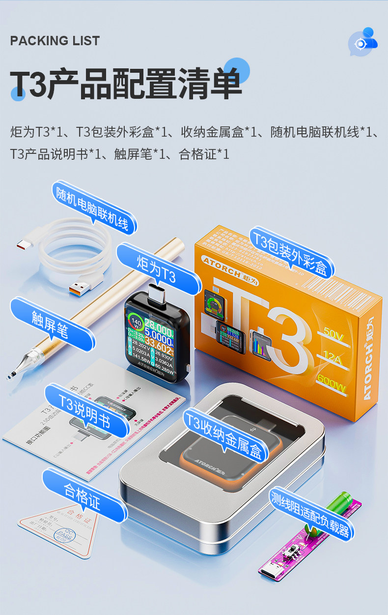 Testeur de tension USB T3 à éc - Usb Ammeter Tester avis et prix
