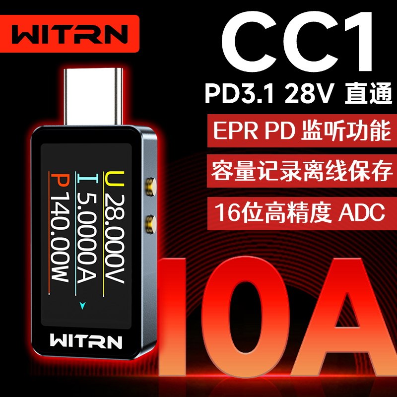 Testeur de tension et d'intens - Usb Ammeter Tester avis et prix