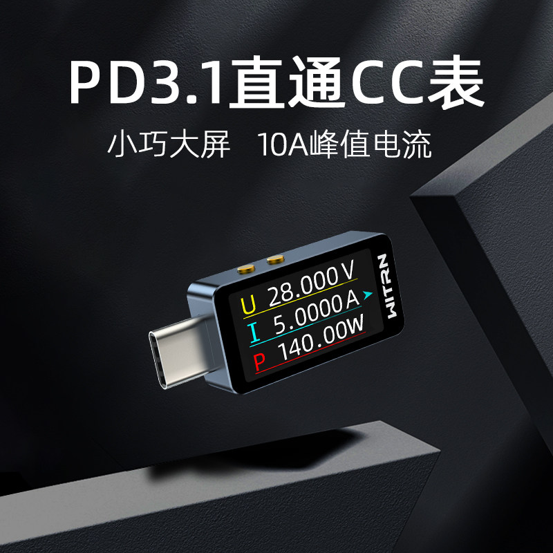 Testeur de tension et d'intens - Usb Ammeter Tester avis et prix