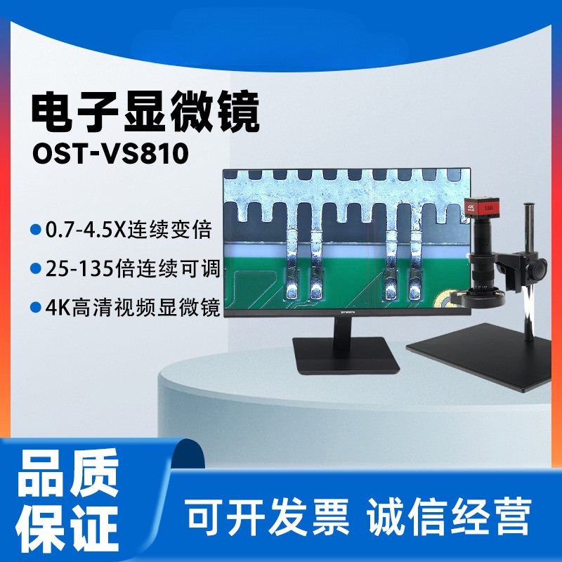 Microscope électronique indust - Electronics Repair Videos avis et prix